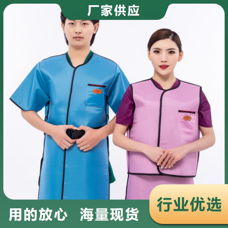 【鉛衣-射線鉛門廠家廠家直銷】