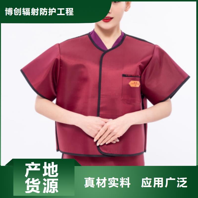 长袖连体铅衣厂家直销-欢迎新老客户来电咨询