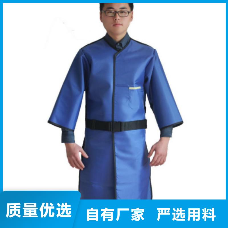 X光室長(zhǎng)袖鉛衣服便宜批發(fā)