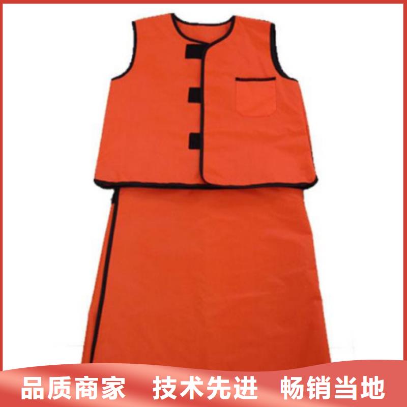 【鉛衣】_鉛衣廠家品質(zhì)保障售后無憂
