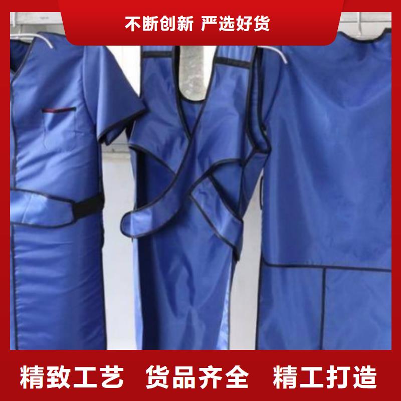 优质X光室长袖铅衣服-专业生产X光室长袖铅衣服