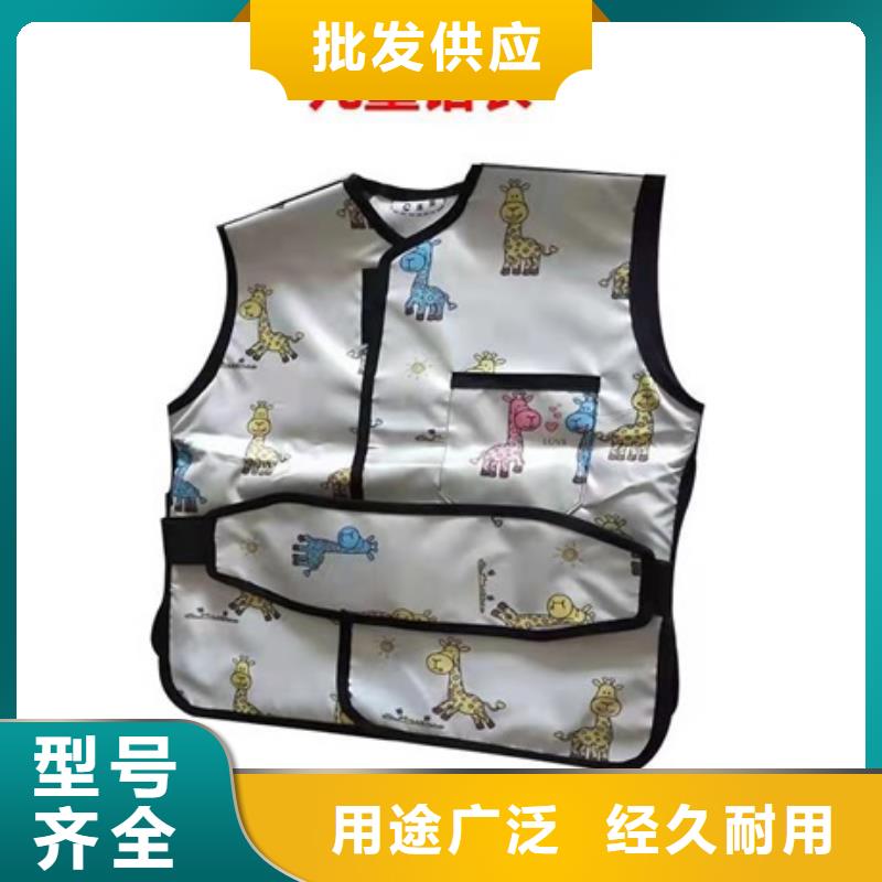 优质X光室长袖铅衣服-专业生产X光室长袖铅衣服