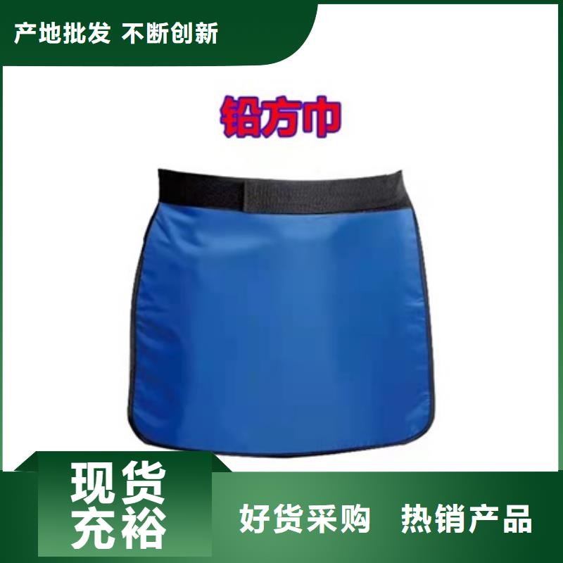 【铅衣】,铅门高品质诚信厂家