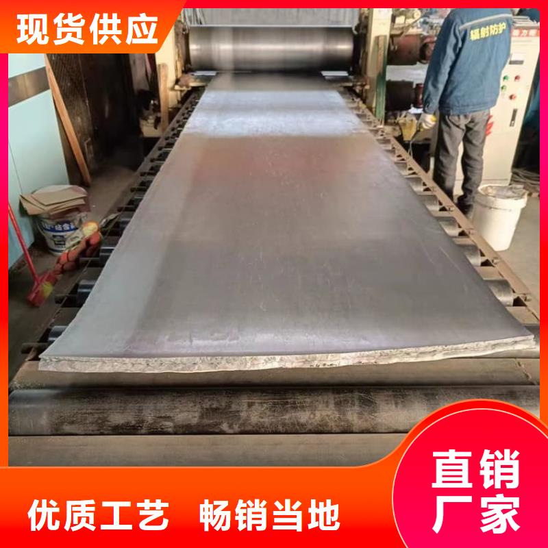 质量好的辐射防护卷铅板厂家批发