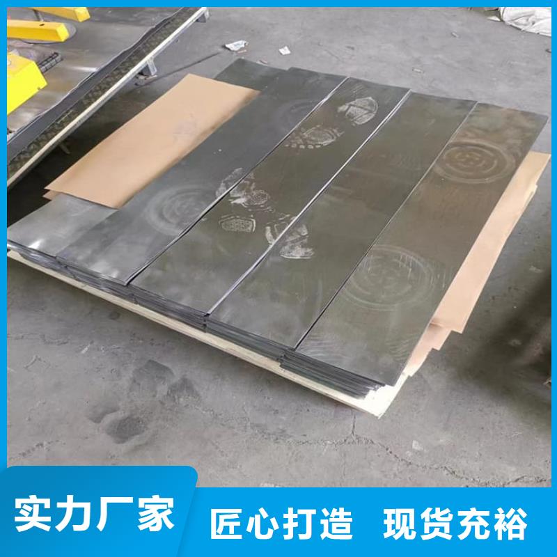 1000*2000mm铅皮-接受定制