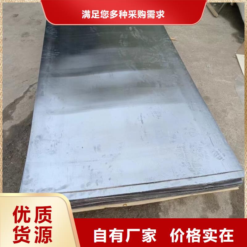 辐射铅板批发定制