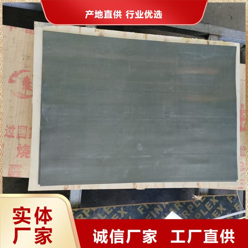 定做寵物防護鉛皮的基地