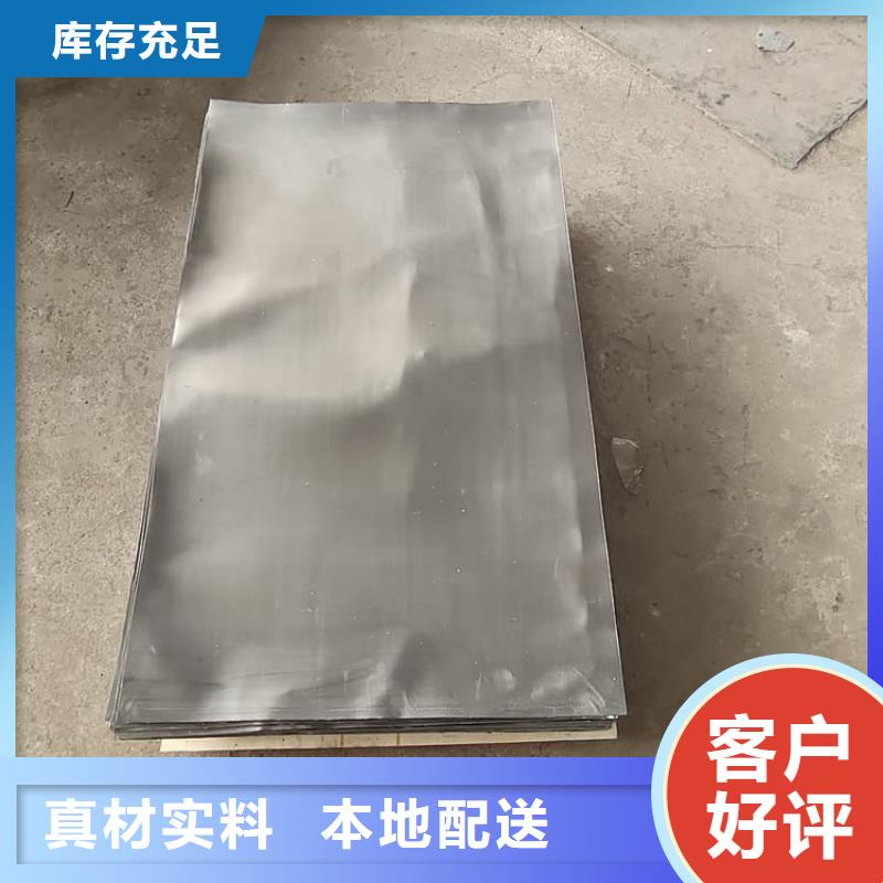 宠物防护铅皮参数图文介绍