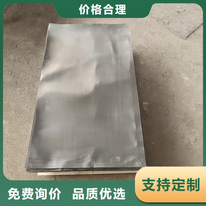 厚铅皮【优惠促销】