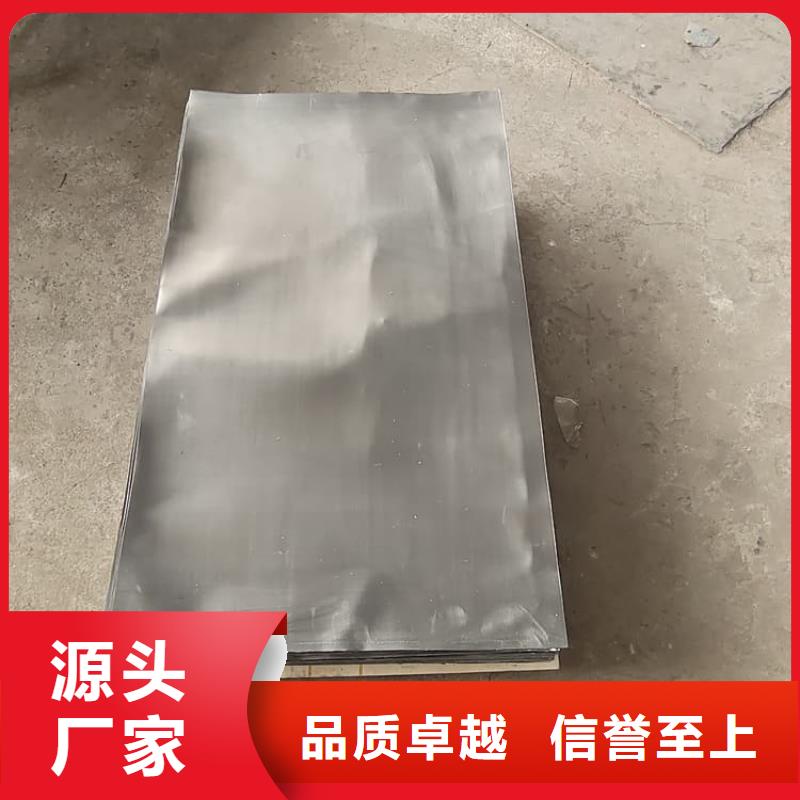 牙科铅皮提供定制