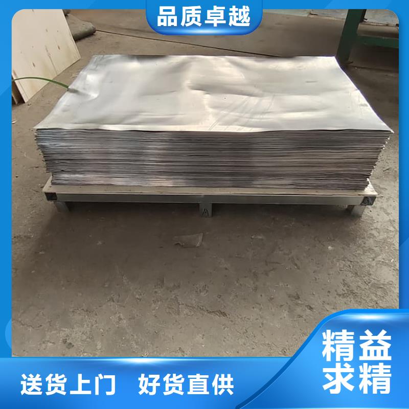 质量优的辐射防护材料铅皮现货厂家