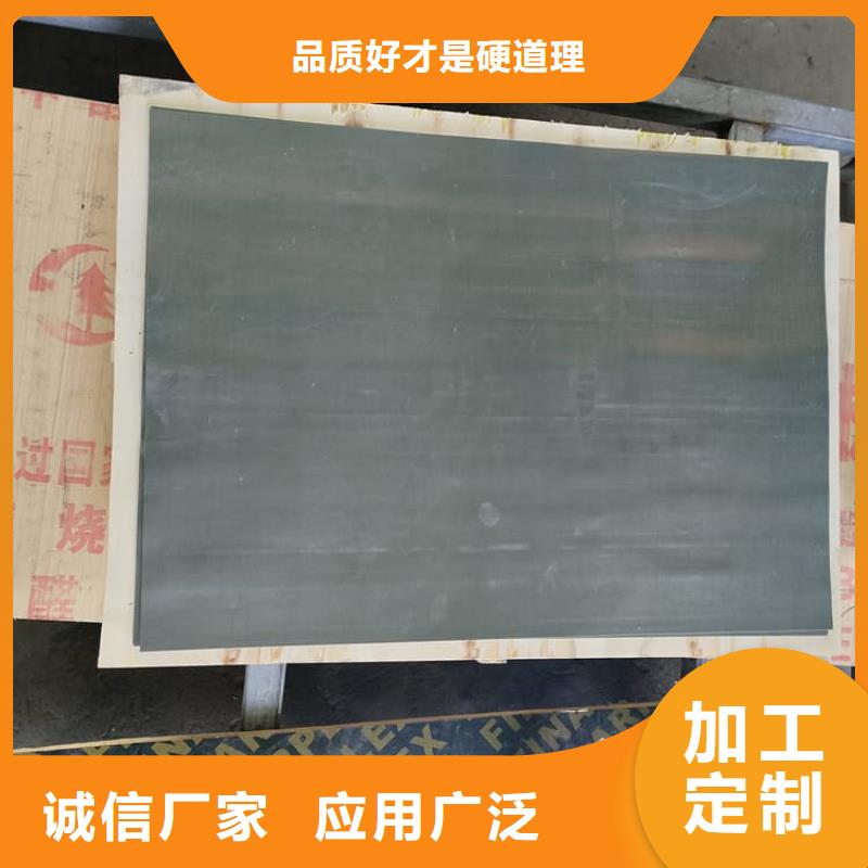辐射防护材料铅皮来图定制