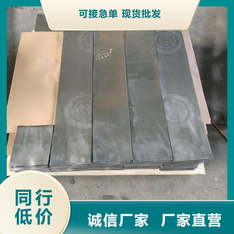 3mm铅皮厂家批发
