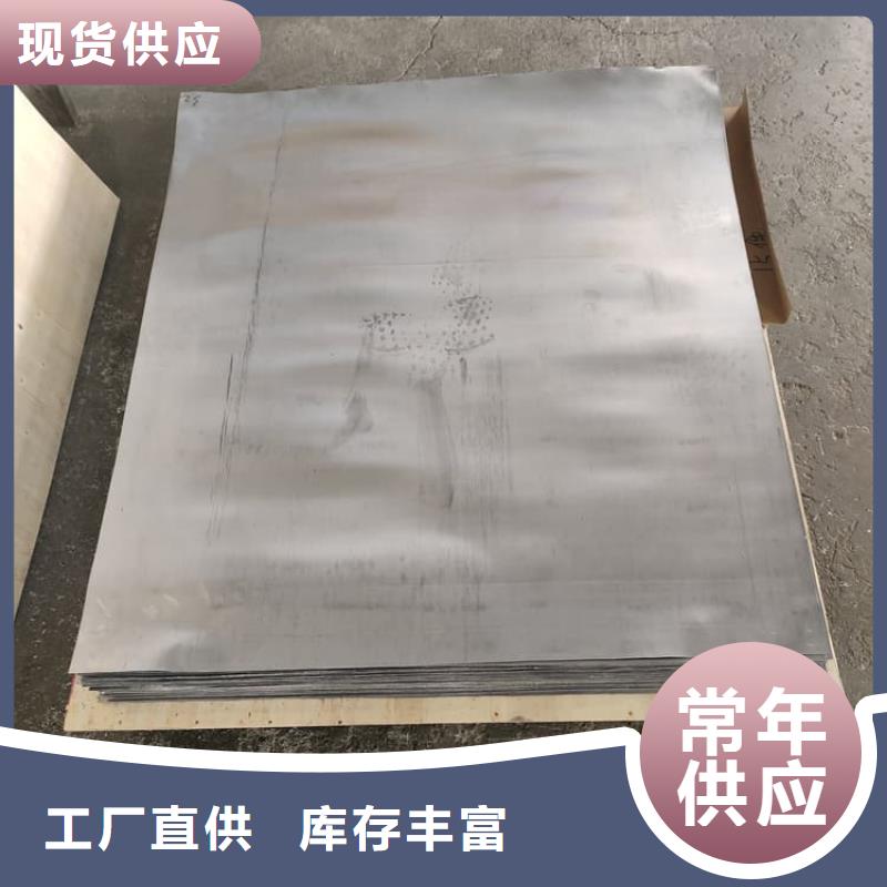 精选薄铅皮厂家