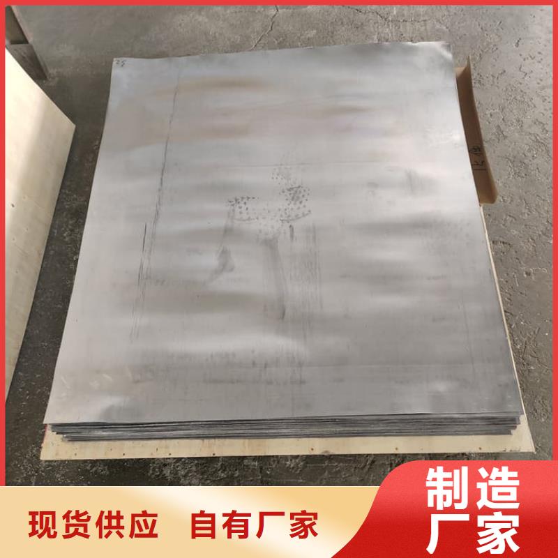 宠物防护铅皮参数图文介绍