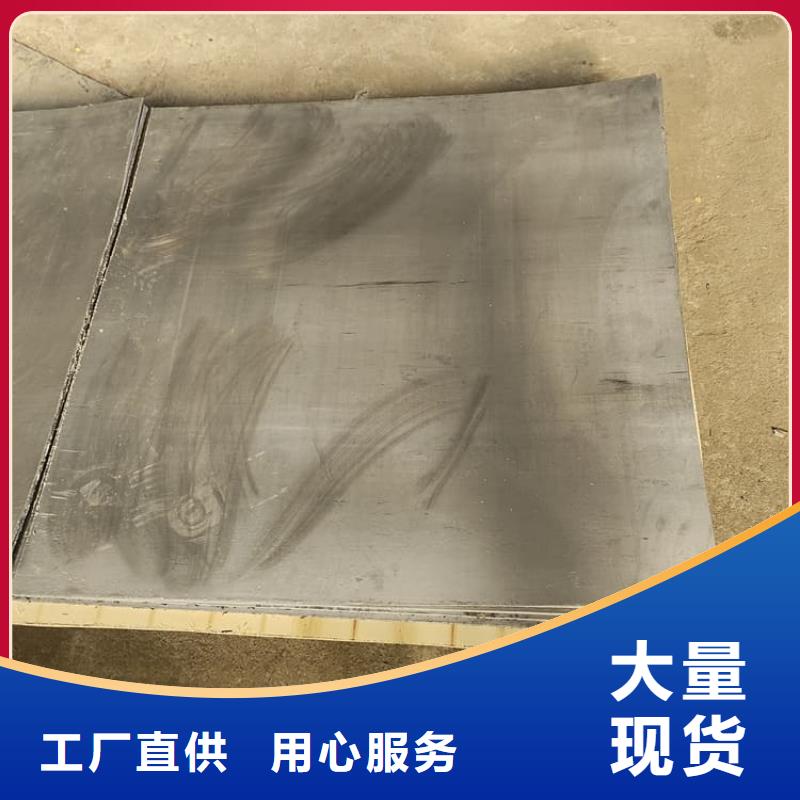 【优选】射线防护铅皮源头厂家