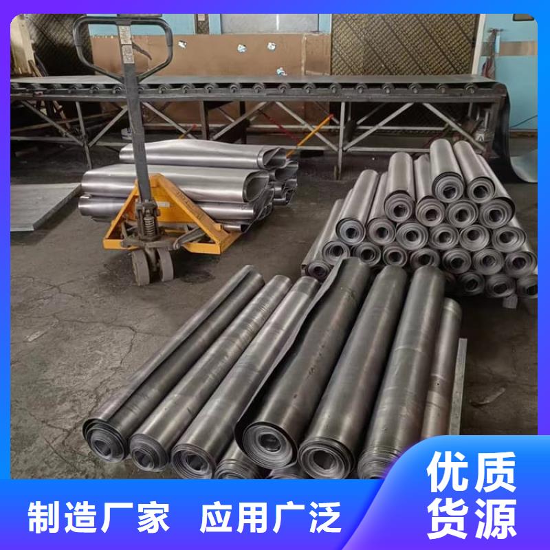 防护铅皮品牌供应商