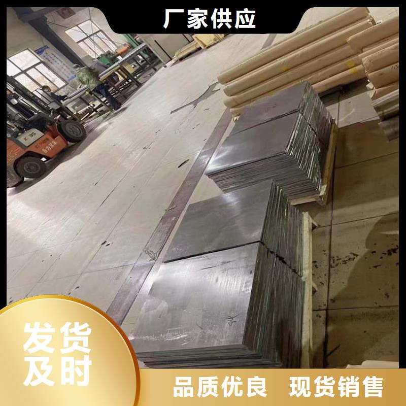 的影像科铅皮厂家