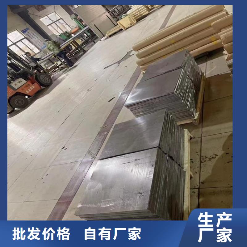 铅板防护市场批发价