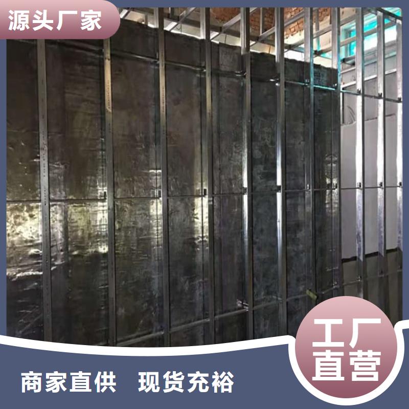 医用铅板防护设计