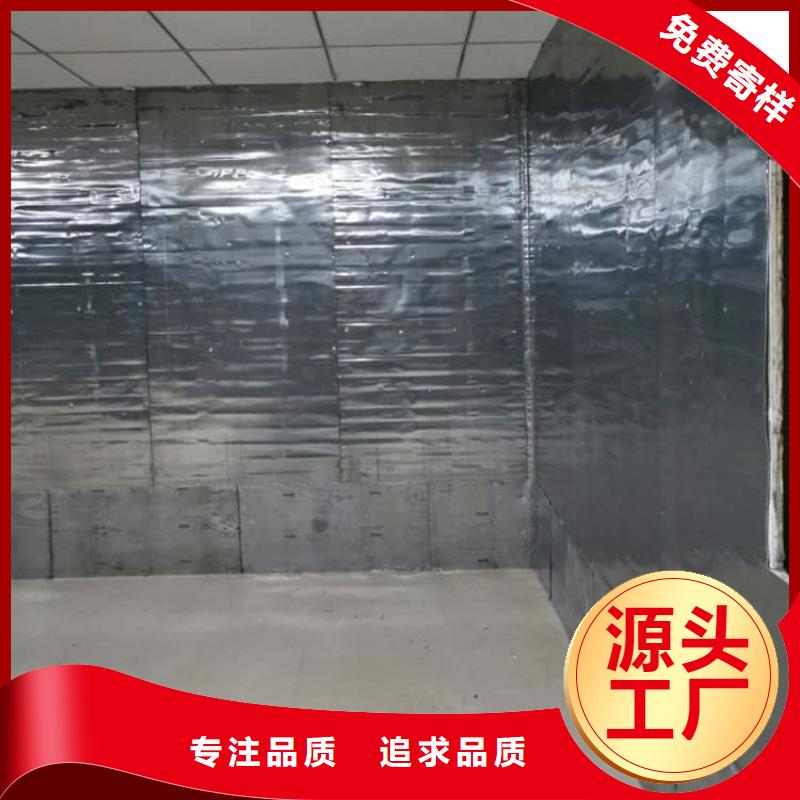 CT室机房防护铅板厂家