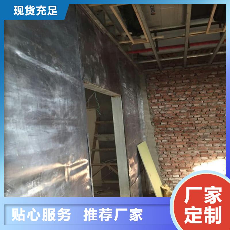 防輻射鉛板廠家已認證