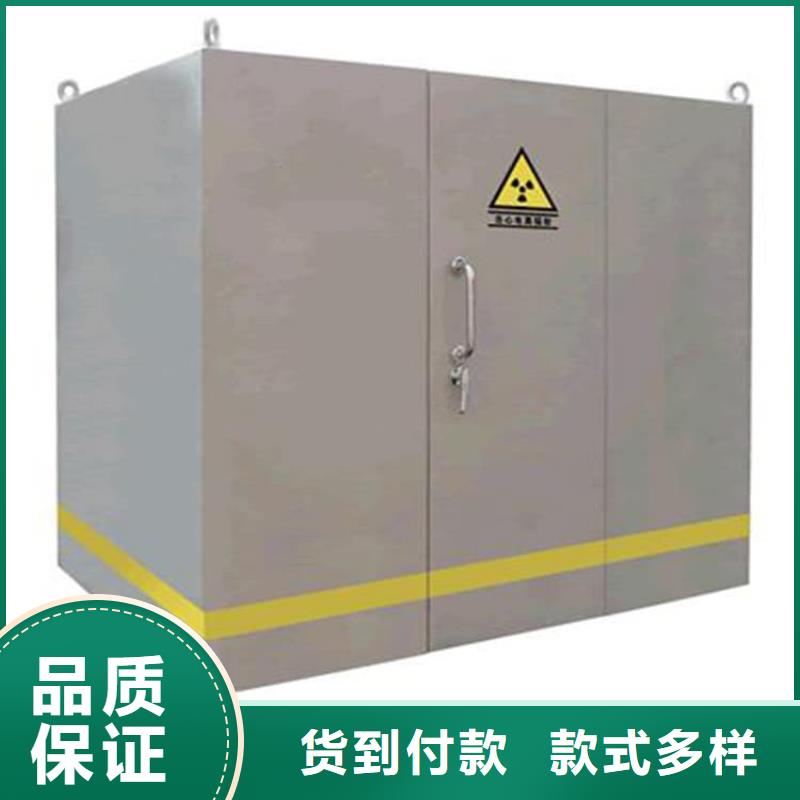 整體式移動鉛房質(zhì)量優(yōu)質(zhì)的廠家