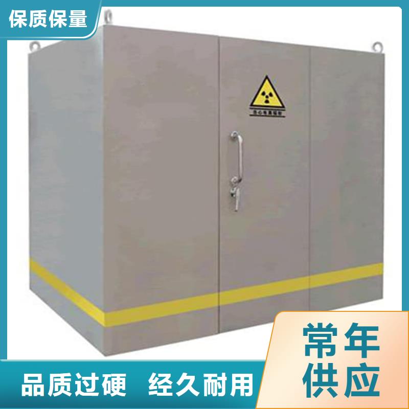 工业探伤铅房批发品类齐全