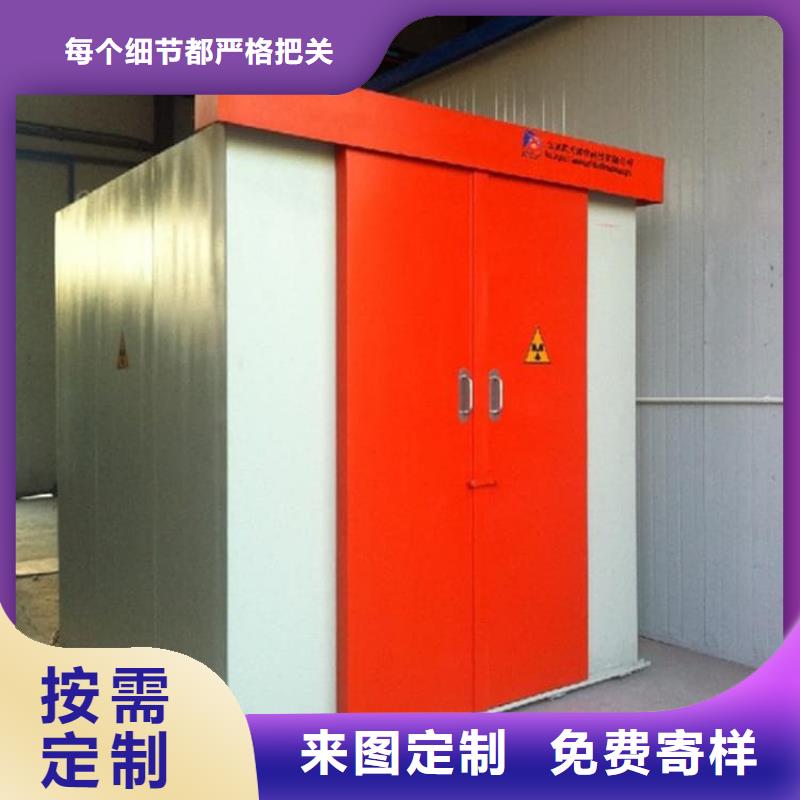 选购2500*2600mm铅房认准     博创辐射防护工程有限公司