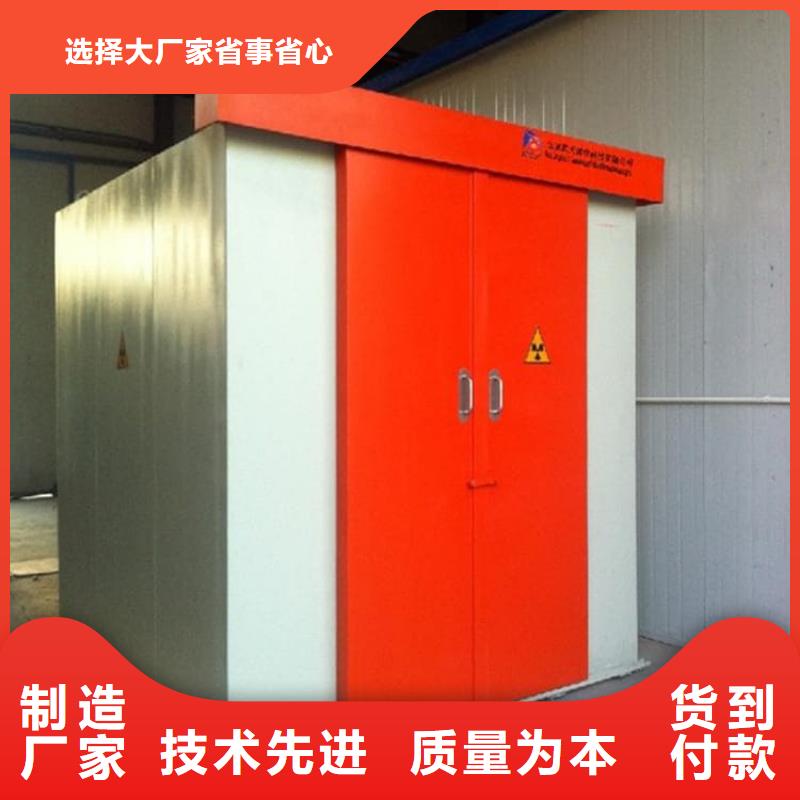 铅房8个铅当量设计施工