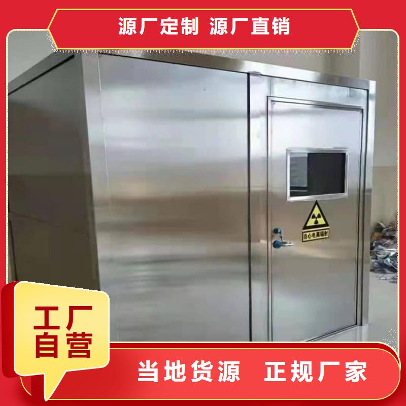 供应CBCT铅房的经销商