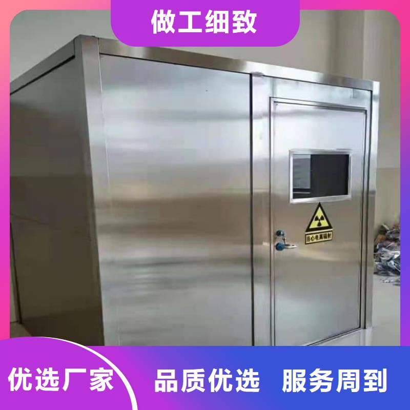 铅房按需定做