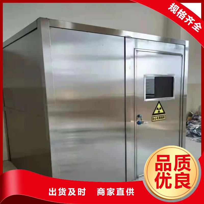 工业探伤铅房量大优惠_现货供应