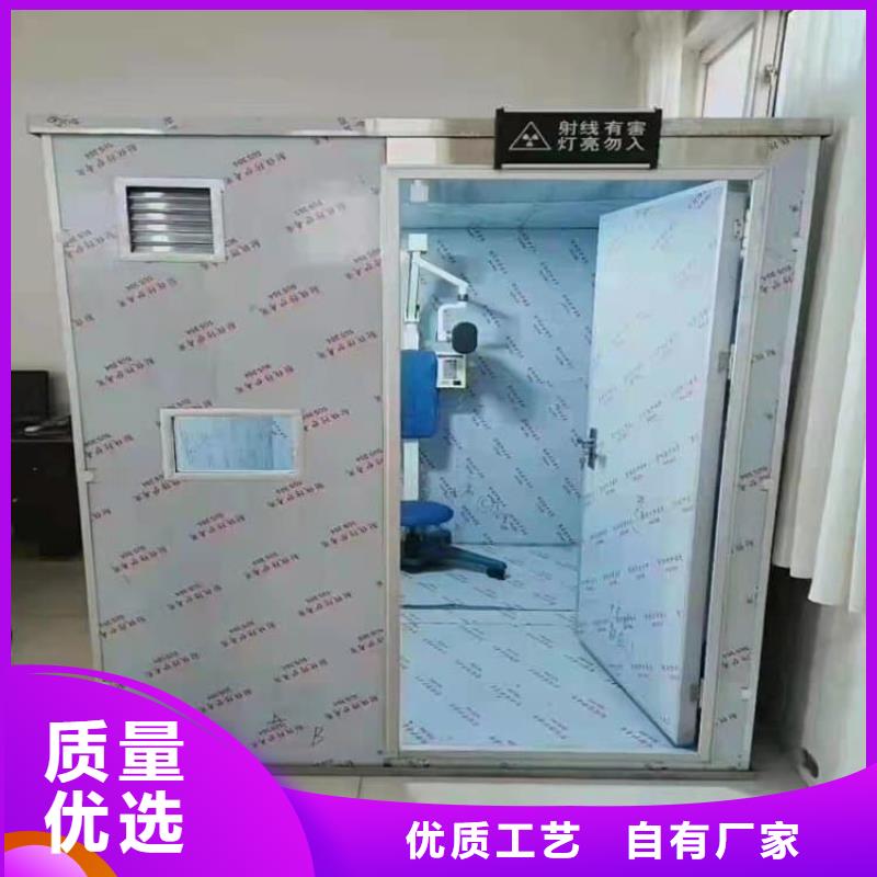 质量优的不锈钢防辐射铅房品牌厂家