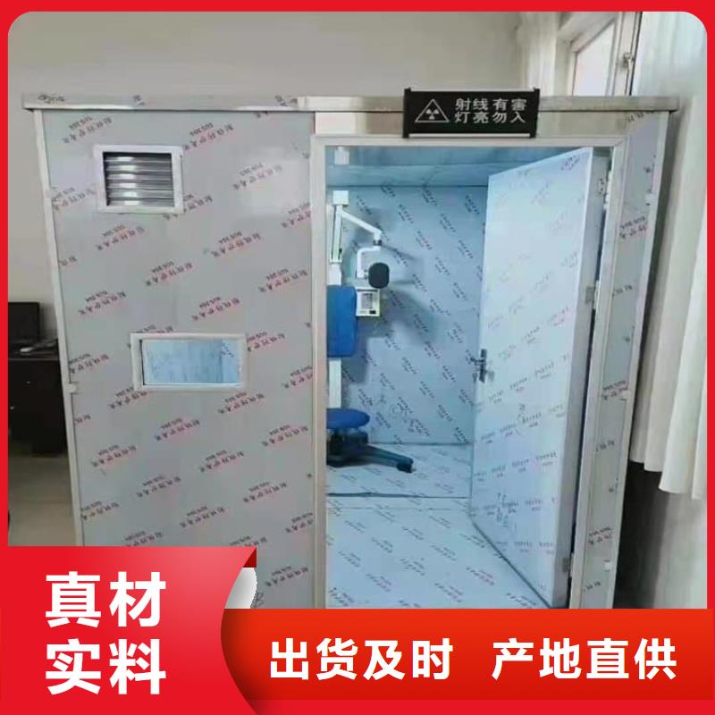 铅房3mmpb大厂质量可靠