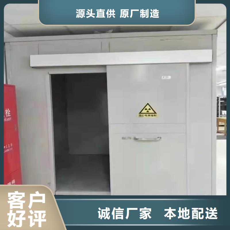 工业探伤铅房参数详情