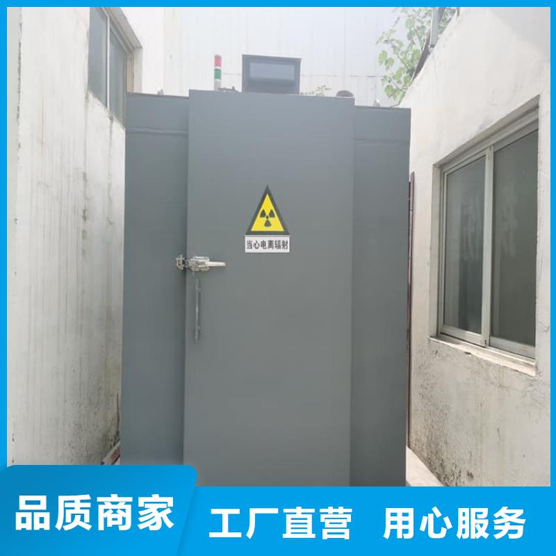 固定式鉛房加工定制