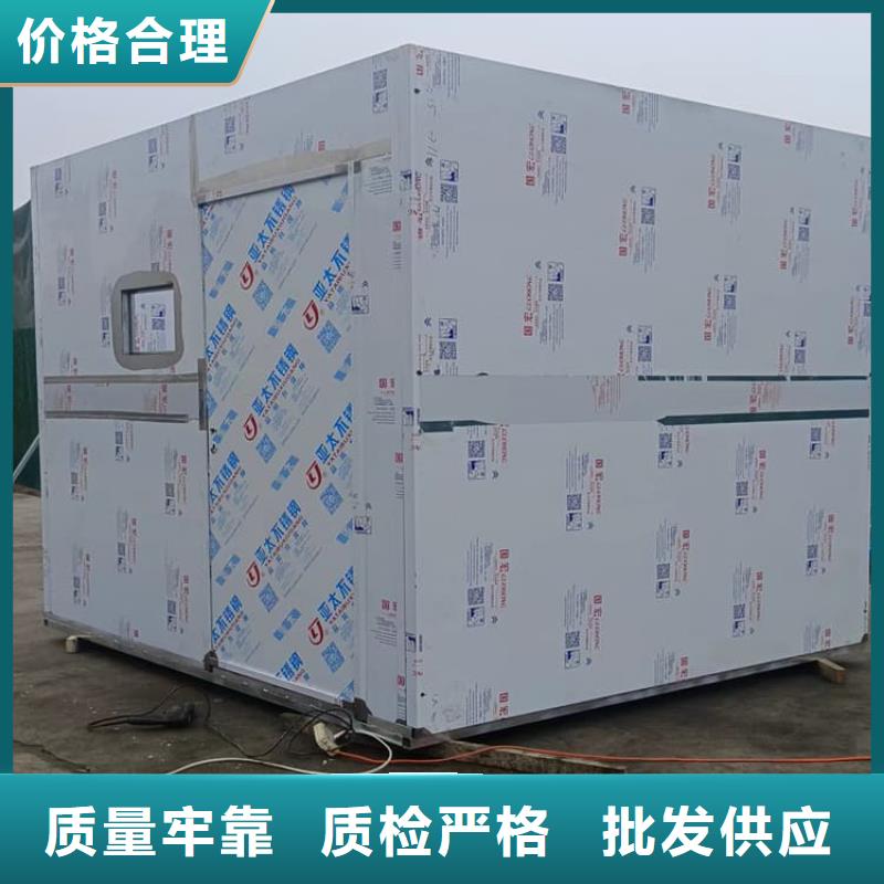 铅板房产品种类