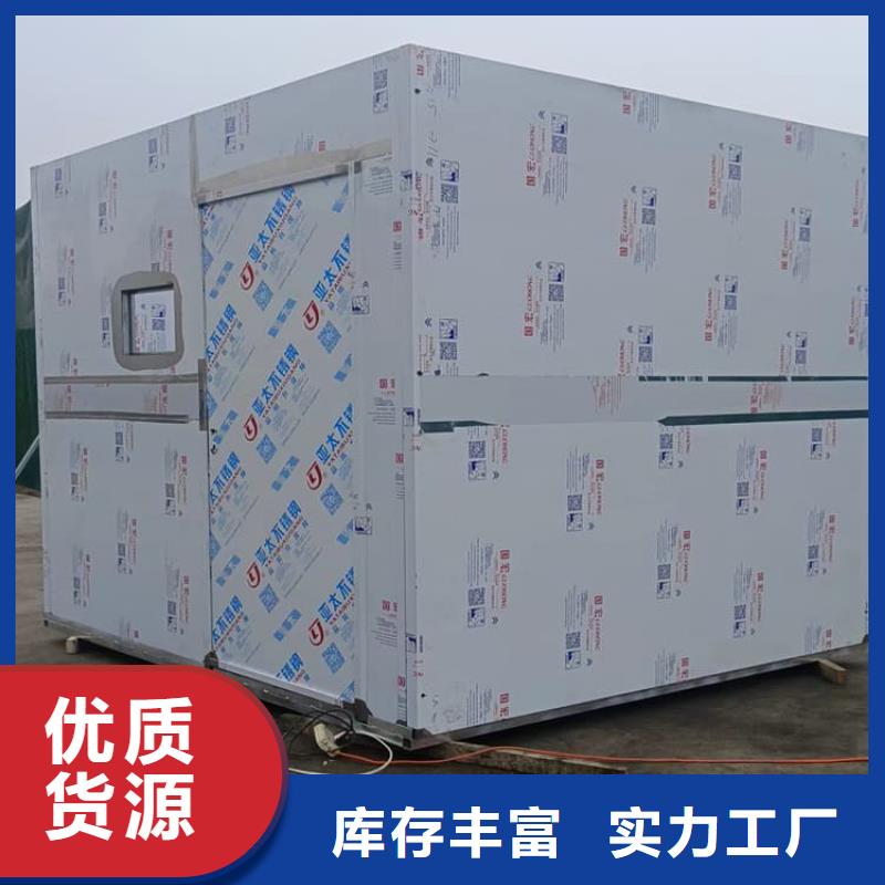 拼接铅房厂家-专心做产品