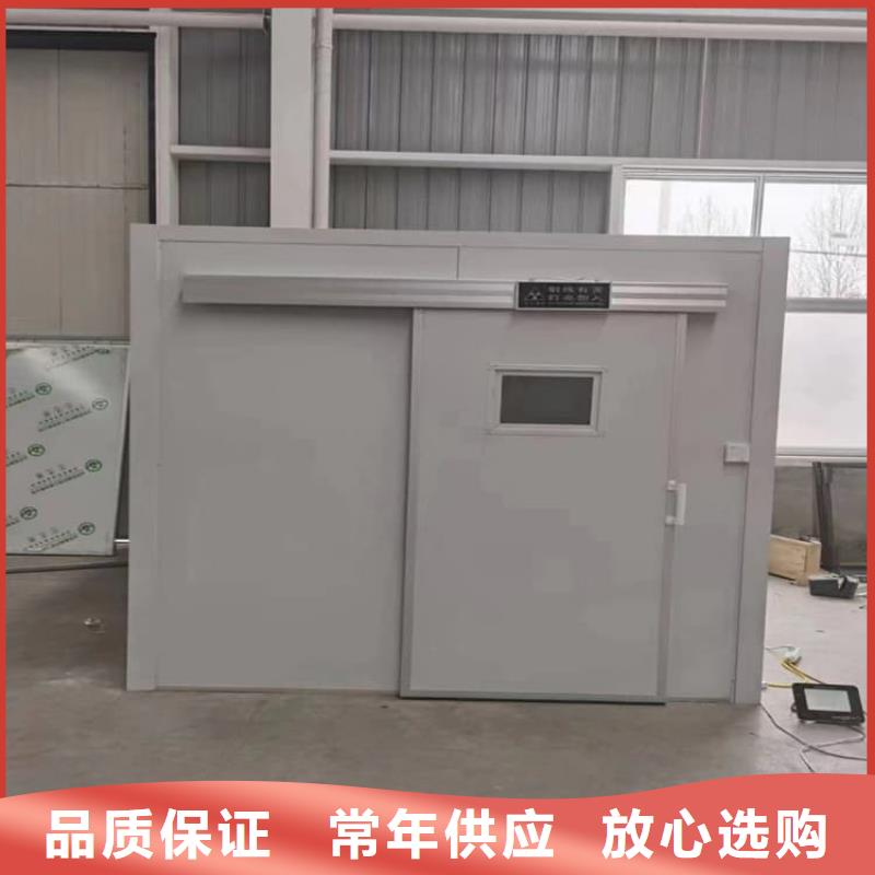 实力雄厚的铅房3mmpb生产厂家