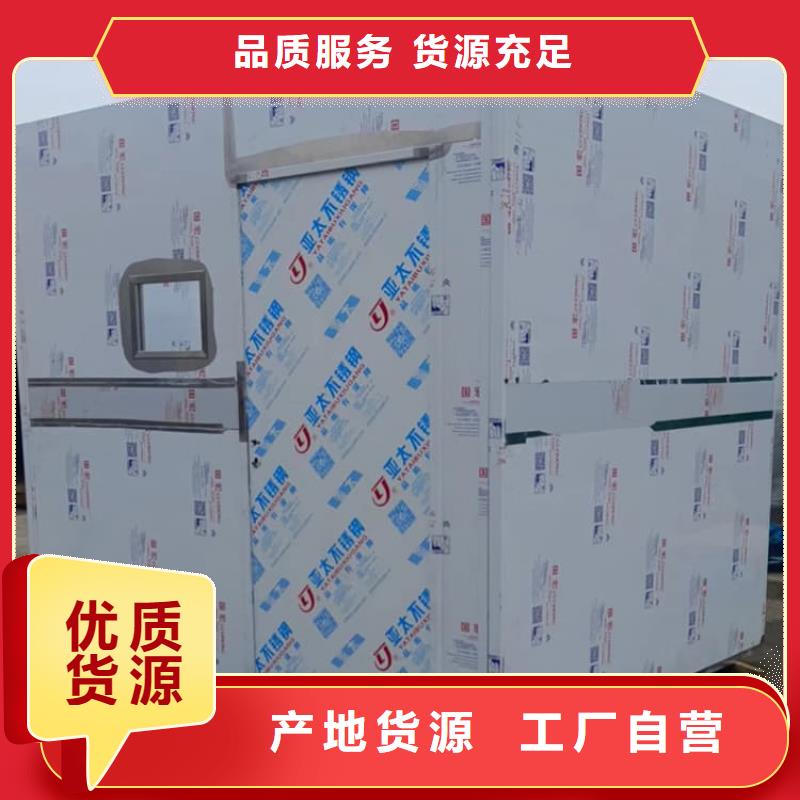 拼接式铅房多年专注