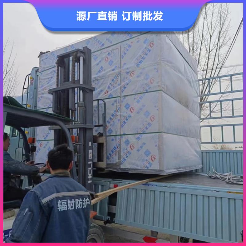 4当量铅房-点击了解更多