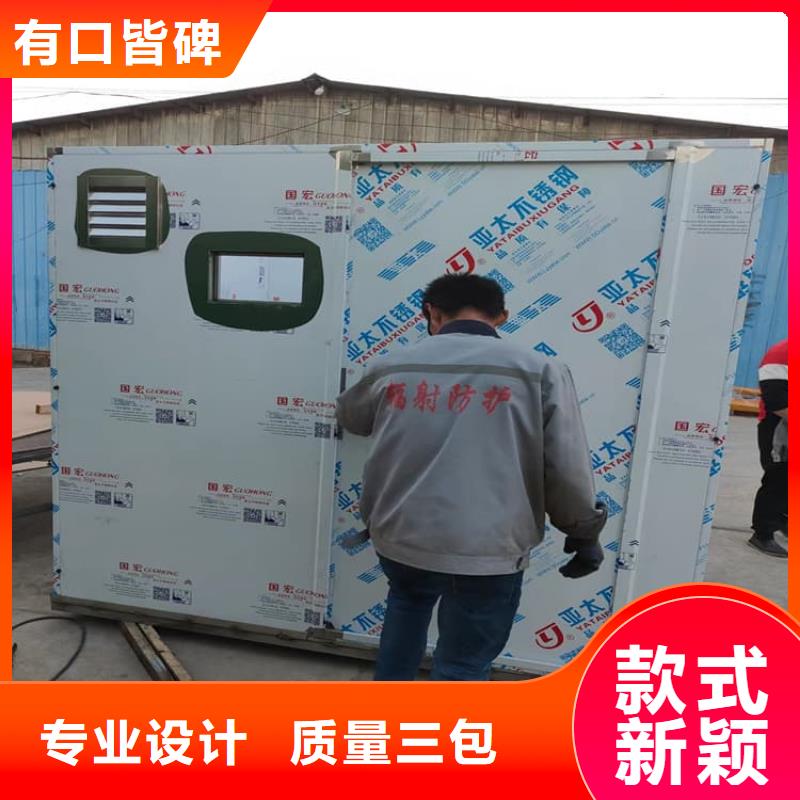 不銹鋼防輻射鉛房隨時詢價