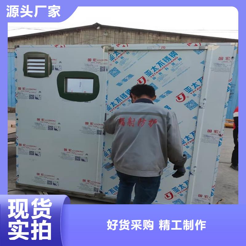 牙科用移动铅房队伍