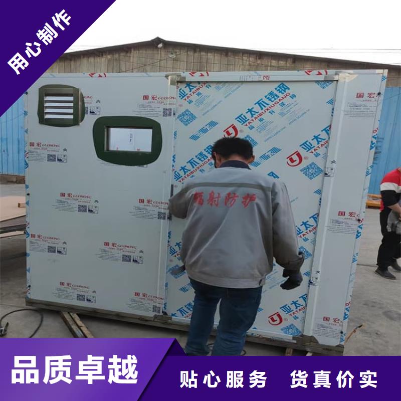 现货供应铅房7个铅当量_批发铅房7个铅当量