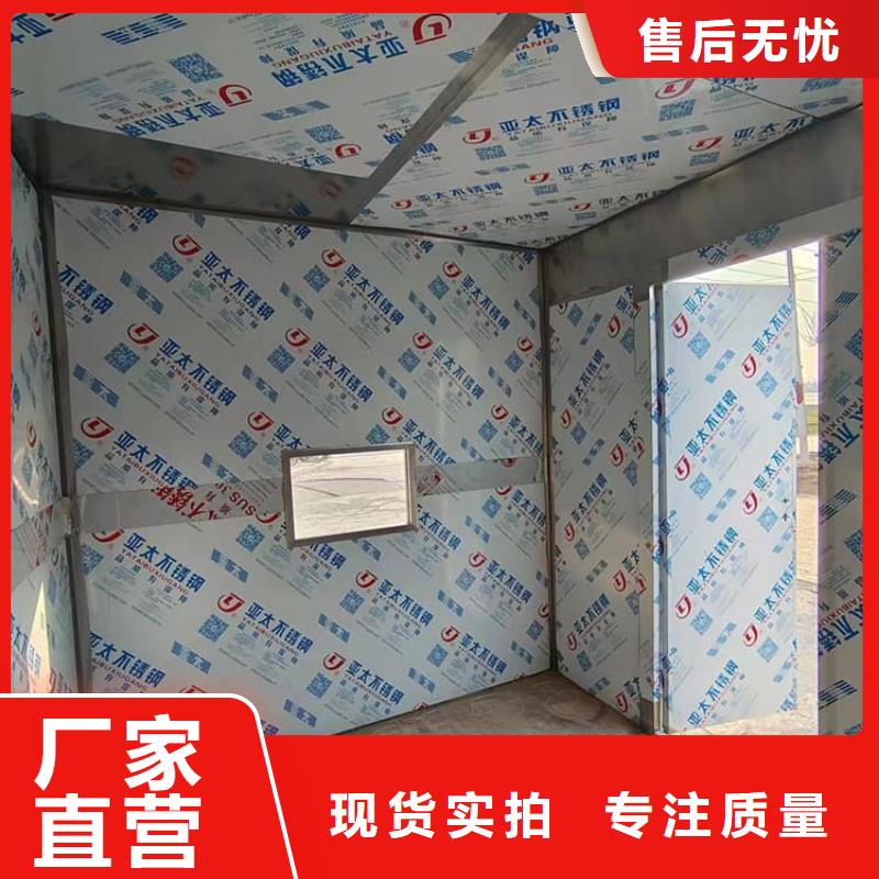 铅板房_保障