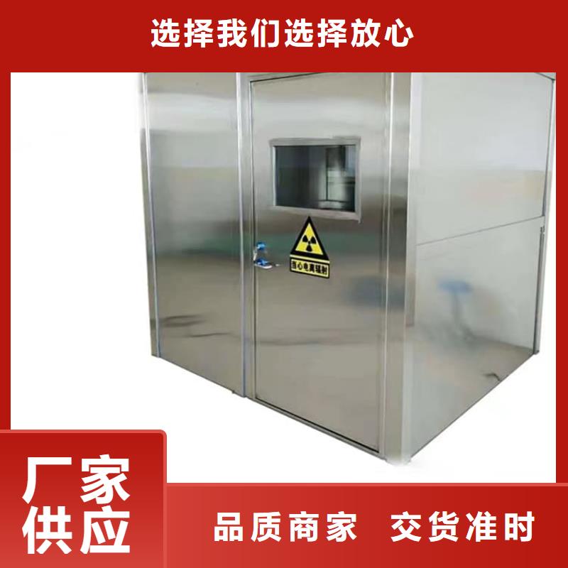 诚信经营医用铅房厂家