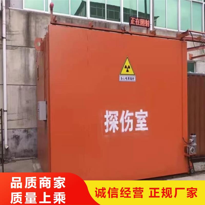 牙科用移动铅房精选商家