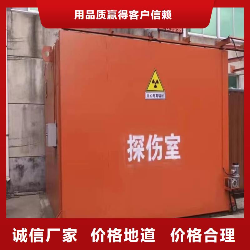 工业探伤铅房厂家直销-博创辐射防护工程有限公司