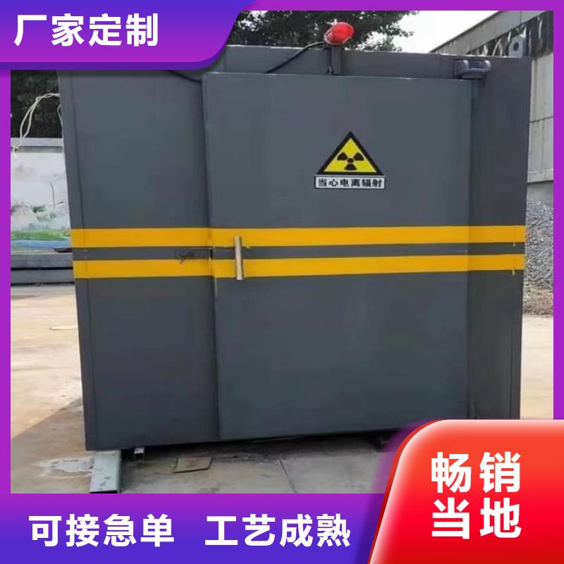 诚信经营医用铅房厂家